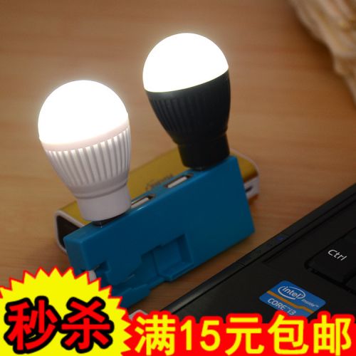 Lampe USB - Ref 375797