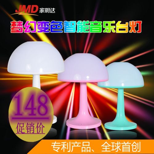 Lampe USB - Ref 375806