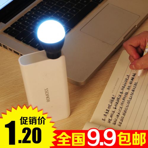 Lampe USB - Ref 375808