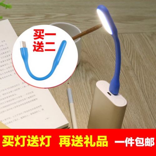 Lampe USB - Ref 375811