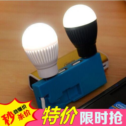 Lampe USB - Ref 375821