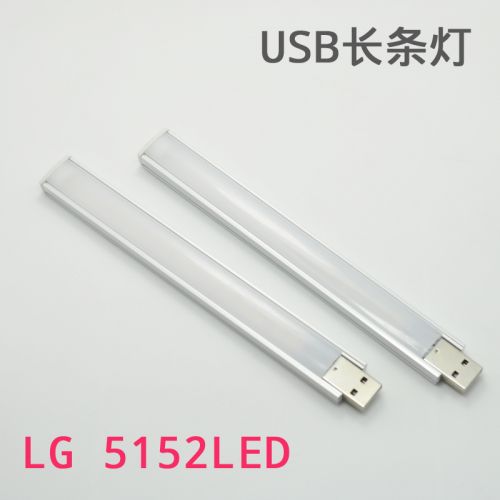 Lampe USB - Ref 375823