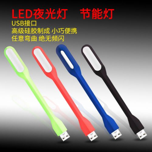 Lampe USB - Ref 375831