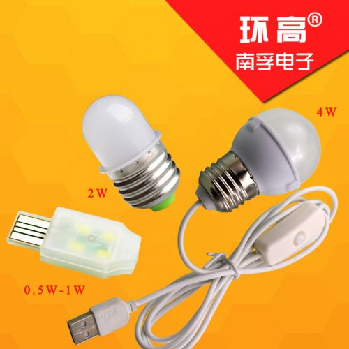 Lampe USB - Ref 375834