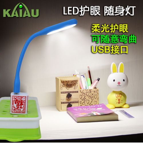Lampe USB - Ref 375840
