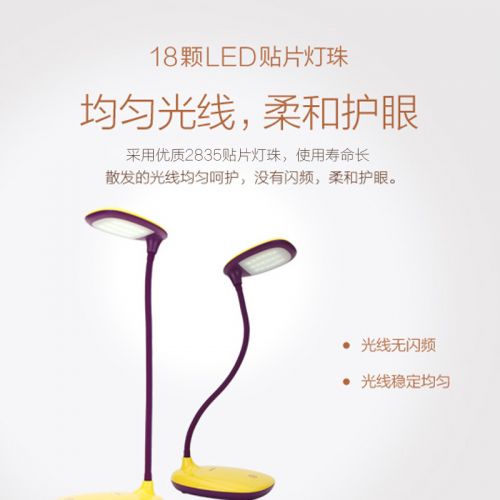 Lampe USB - Ref 375847
