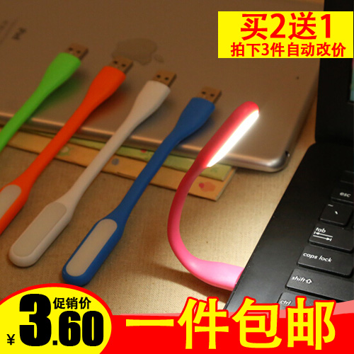 Lampe USB - Ref 375861