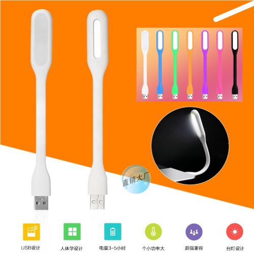 Lampe USB - Ref 375863