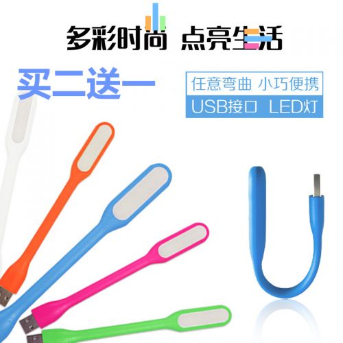 Lampe USB - Ref 375864
