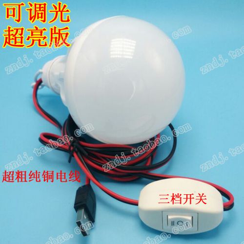 Lampe USB - Ref 375866