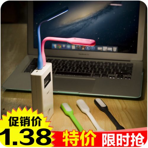 Lampe USB - Ref 375873
