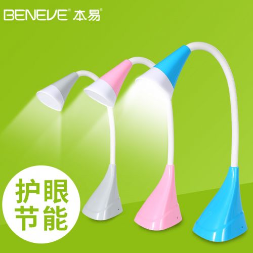 Lampe USB - Ref 375879