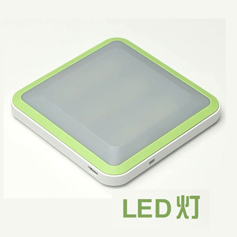 Lampe USB - Ref 375880
