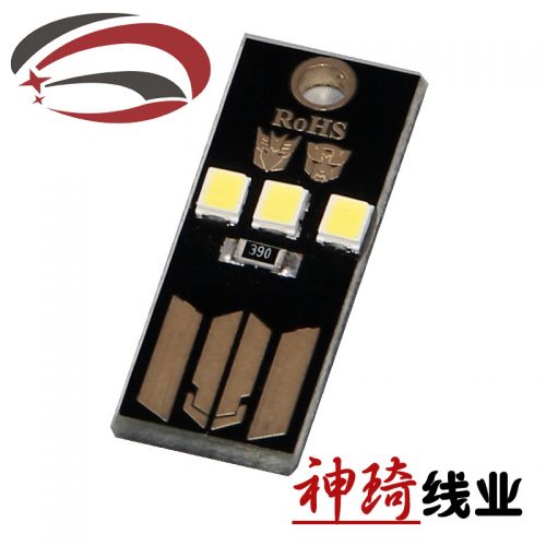 Lampe USB - Ref 375883