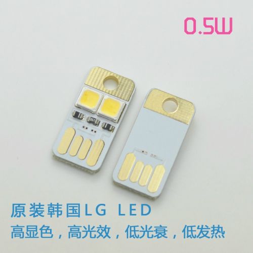Lampe USB - Ref 375890