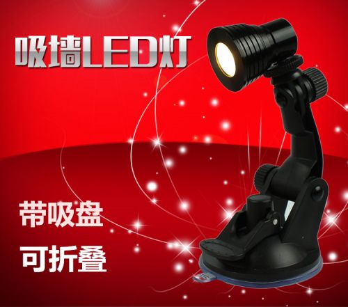 Lampe USB - Ref 375892