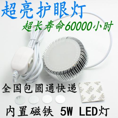 Lampe USB - Ref 375894