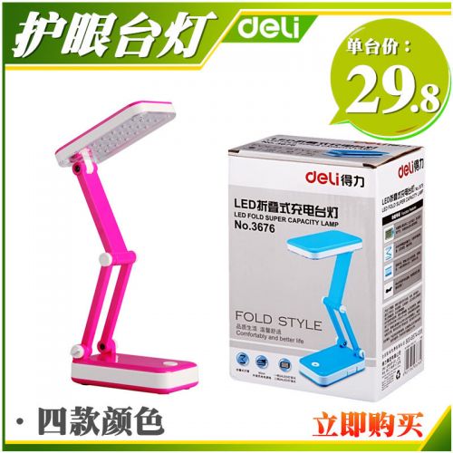 Lampe USB - Ref 375895