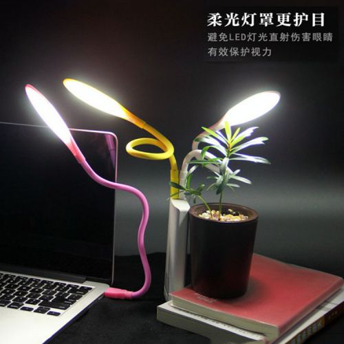 Lampe USB - Ref 375897