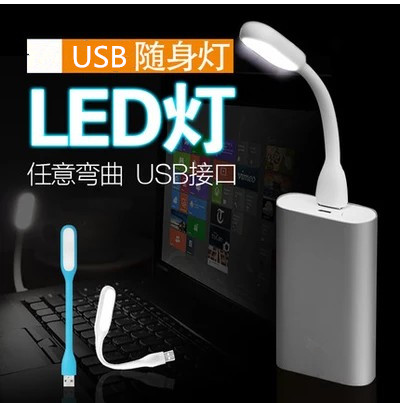 Lampe USB - Ref 375899