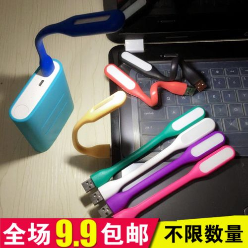 Lampe USB - Ref 375900
