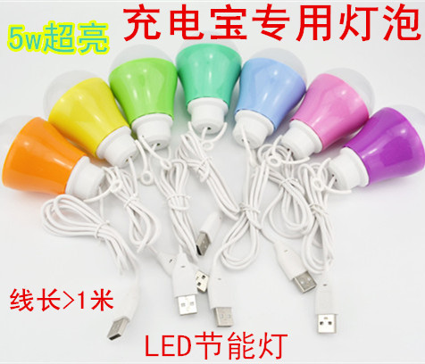 Lampe USB - Ref 375906