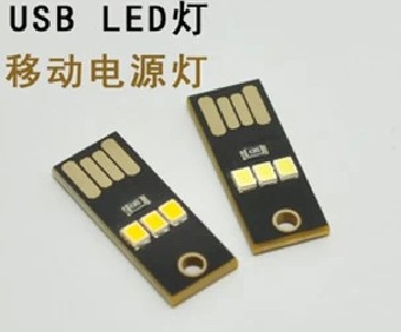 Lampe USB - Ref 375909