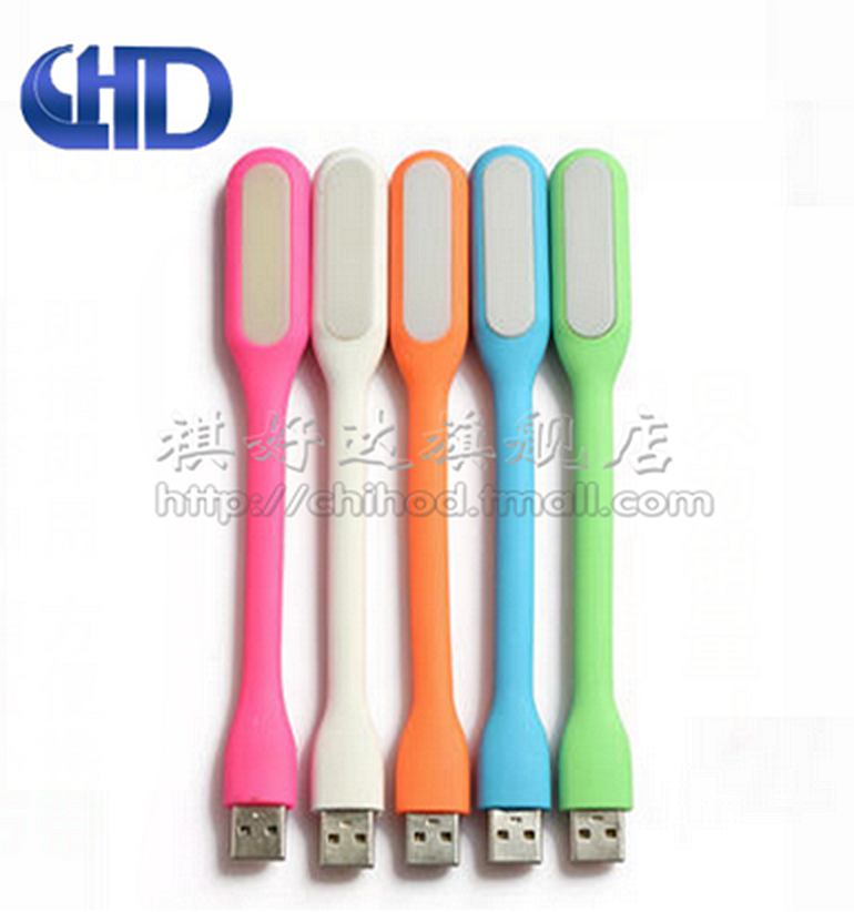 Lampe USB - Ref 375921