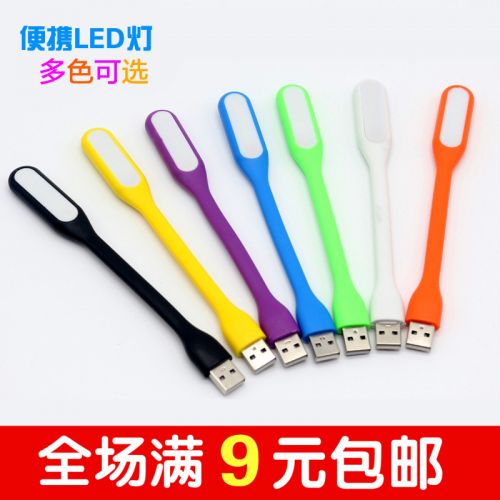 Lampe USB - Ref 375923