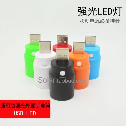 Lampe USB - Ref 375924