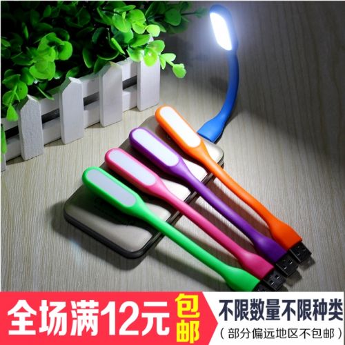 Lampe USB - Ref 375927