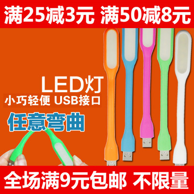 Lampe USB - Ref 375929