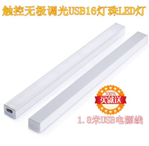 Lampe USB - Ref 375930