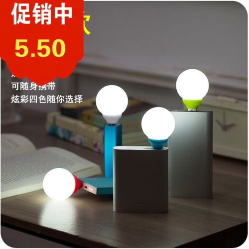 Lampe USB - Ref 375934