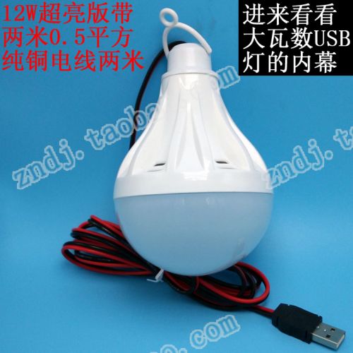 Lampe USB - Ref 375945