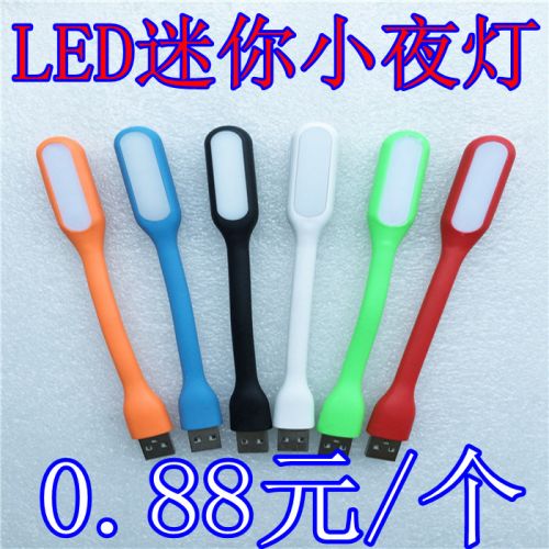Lampe USB - Ref 375951