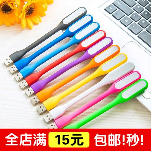 Lampe USB - Ref 375965