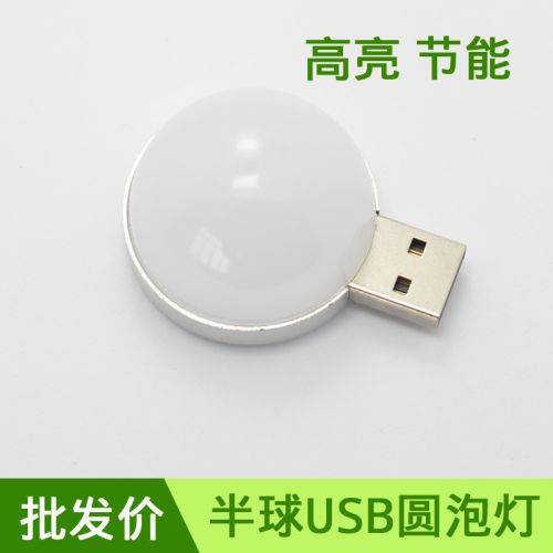 Lampe USB - Ref 375966