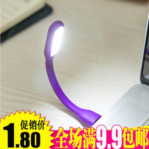Lampe USB - Ref 375974