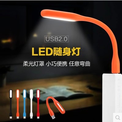 Lampe USB - Ref 375976