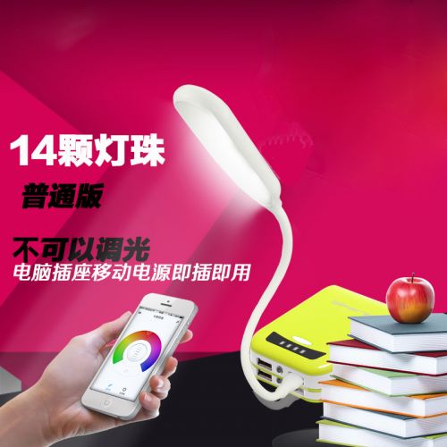 Lampe USB - Ref 375982