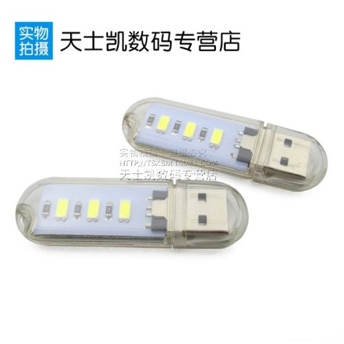Lampe USB - Ref 375989