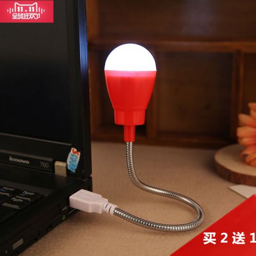 Lampe USB - Ref 375995
