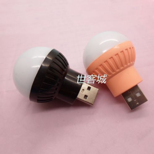 Lampe USB - Ref 376015