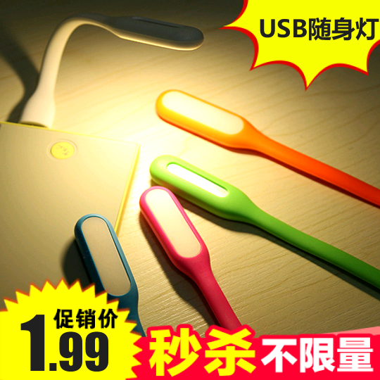 Lampe USB - Ref 376017