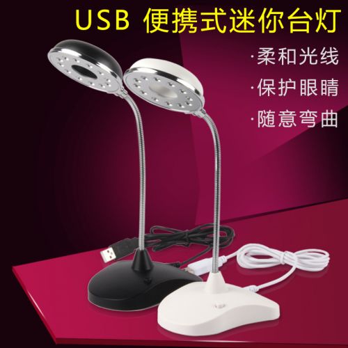 Lampe USB - Ref 376018