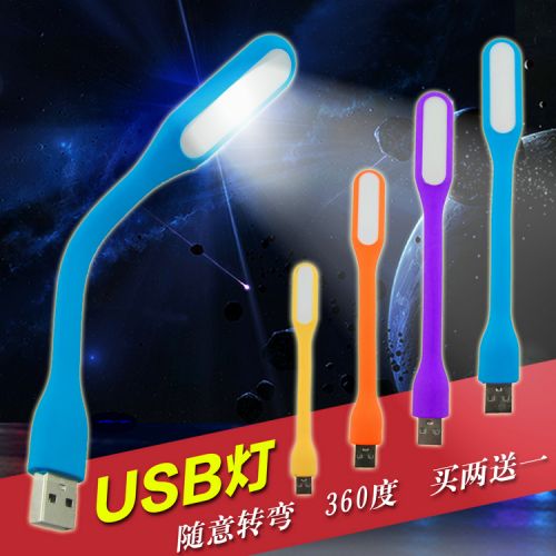 Lampe USB - Ref 376020