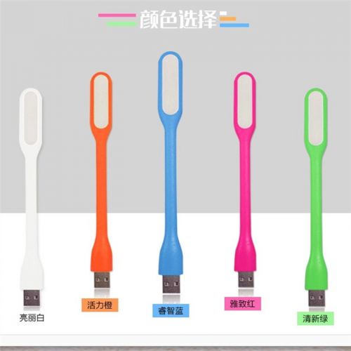 Lampe USB - Ref 376023