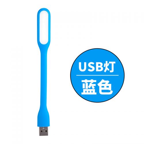 Lampe USB - Ref 376027