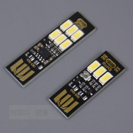 Lampe USB - Ref 376028